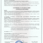 Сертификат подтверждает соответствие ЧОП «АКМ-секьюрити» требованиям ГОСТ Р 59969-2021 для охраны объектов высшего образования
